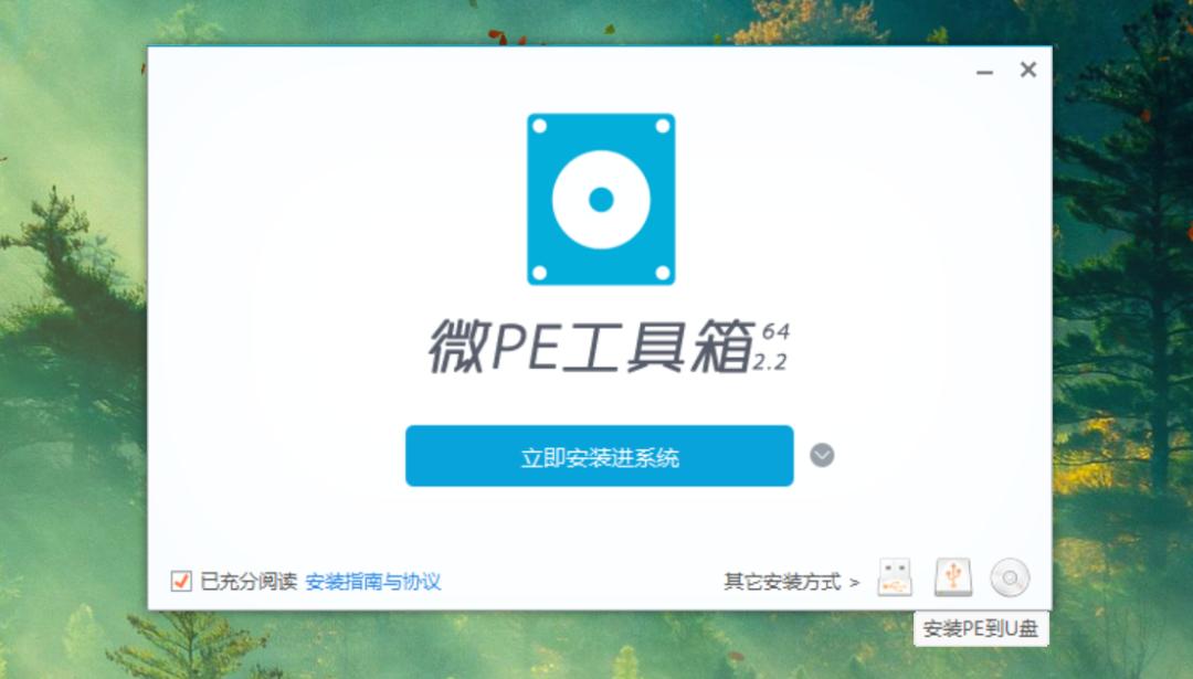 重装windows要多久,重装windows的步骤
