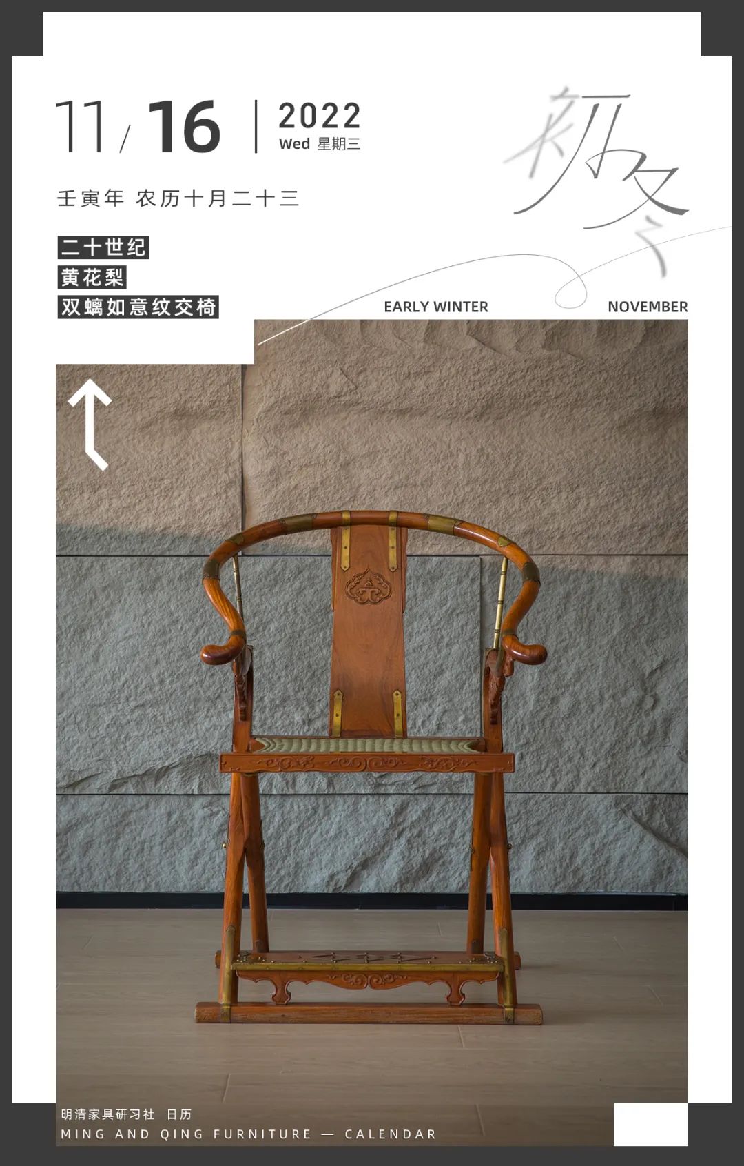 帝王年号名字,帝王年号表