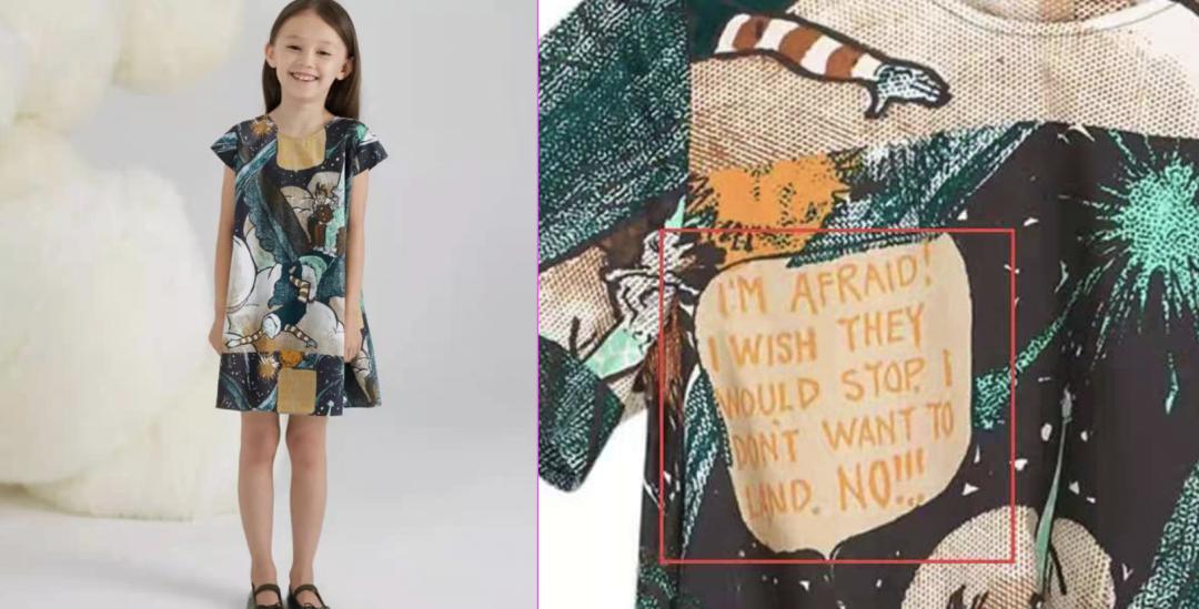 爆槽娱子酱：江南布衣又出阴间设计？老乡鸡不交社保翻车