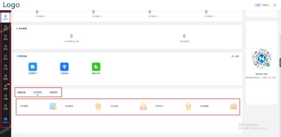 实体店怎么做线上经营用什么平台,实体店怎样做会员制