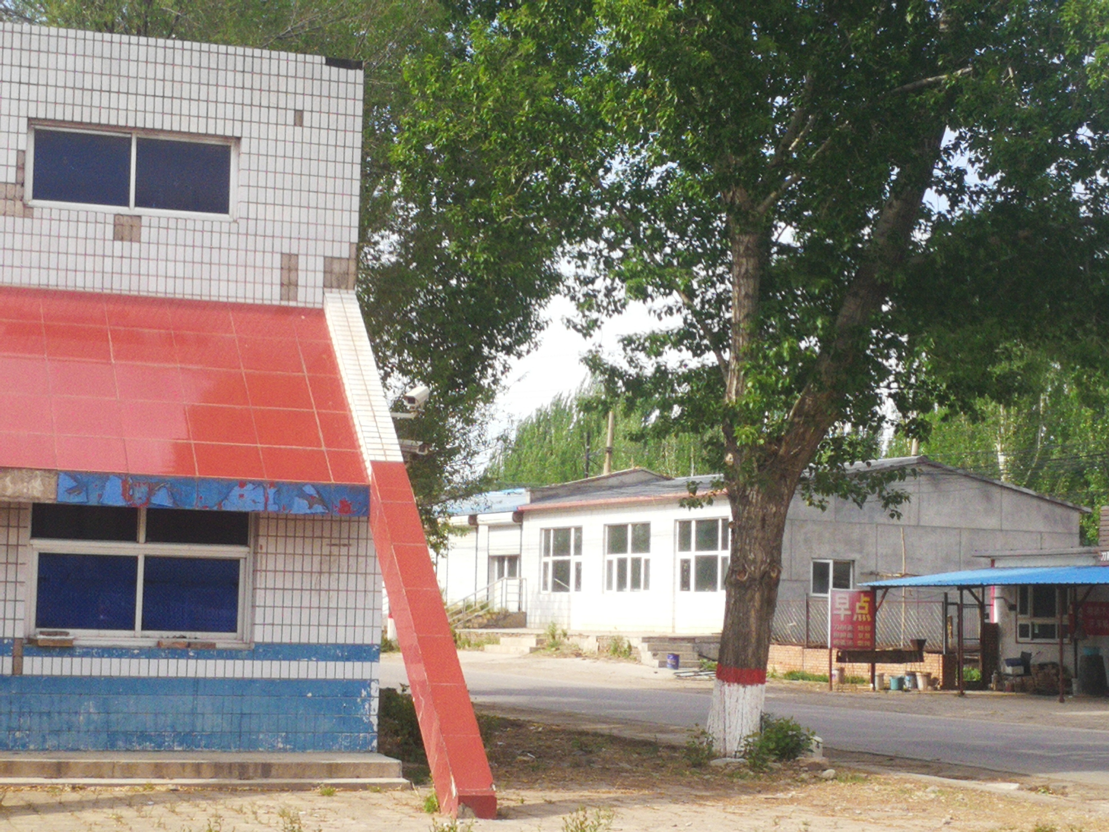 探秘生产黑*药火***花爆烟竹**，高危易燃易爆的国企，宣化化工厂旧址