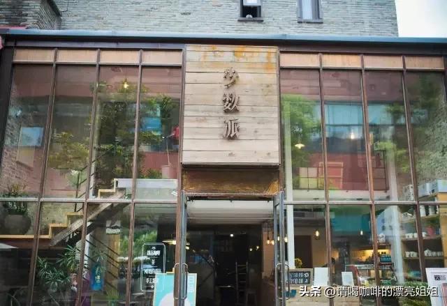 云南天皓庄园,云南天皓咖啡豆