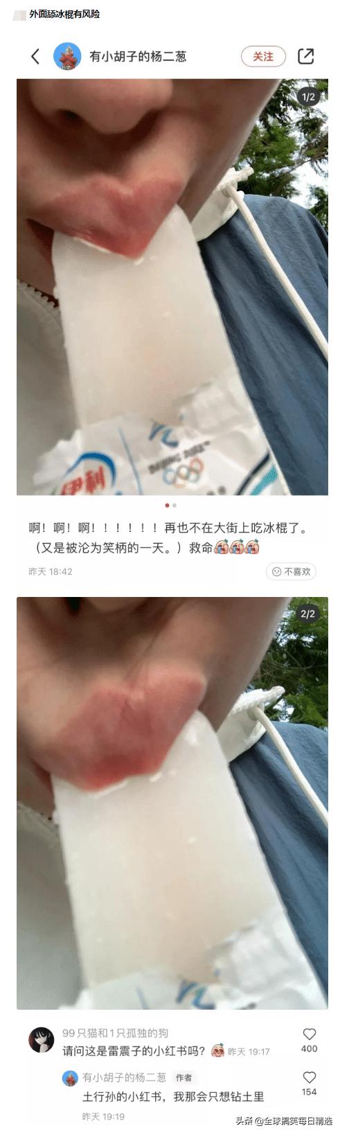 神回复：这是室友煮的汤看着像巫婆汤，千万别喝，你没王子来亲吻