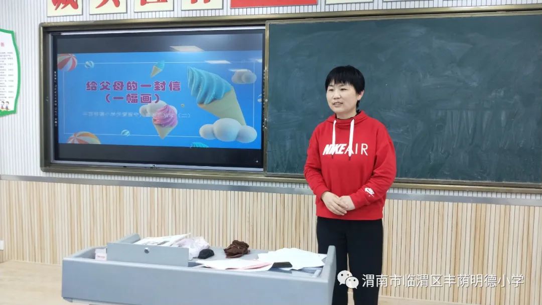 丰荫•德育︱爱心助成长留守不孤单