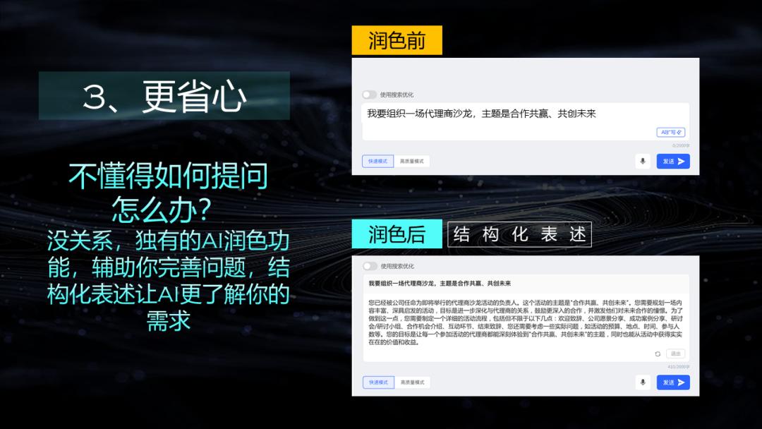 大模型落地十大难题,大模型解决方案