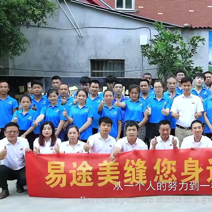 为客户的可持续发展和财富倍增，是易途公司努力和拼搏的方向。