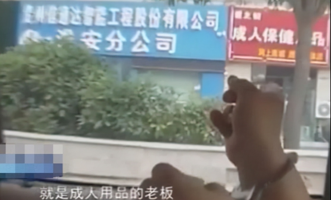 无色无味的“听话水”真实存在吗？51岁老汉用它侵害了上百名女性