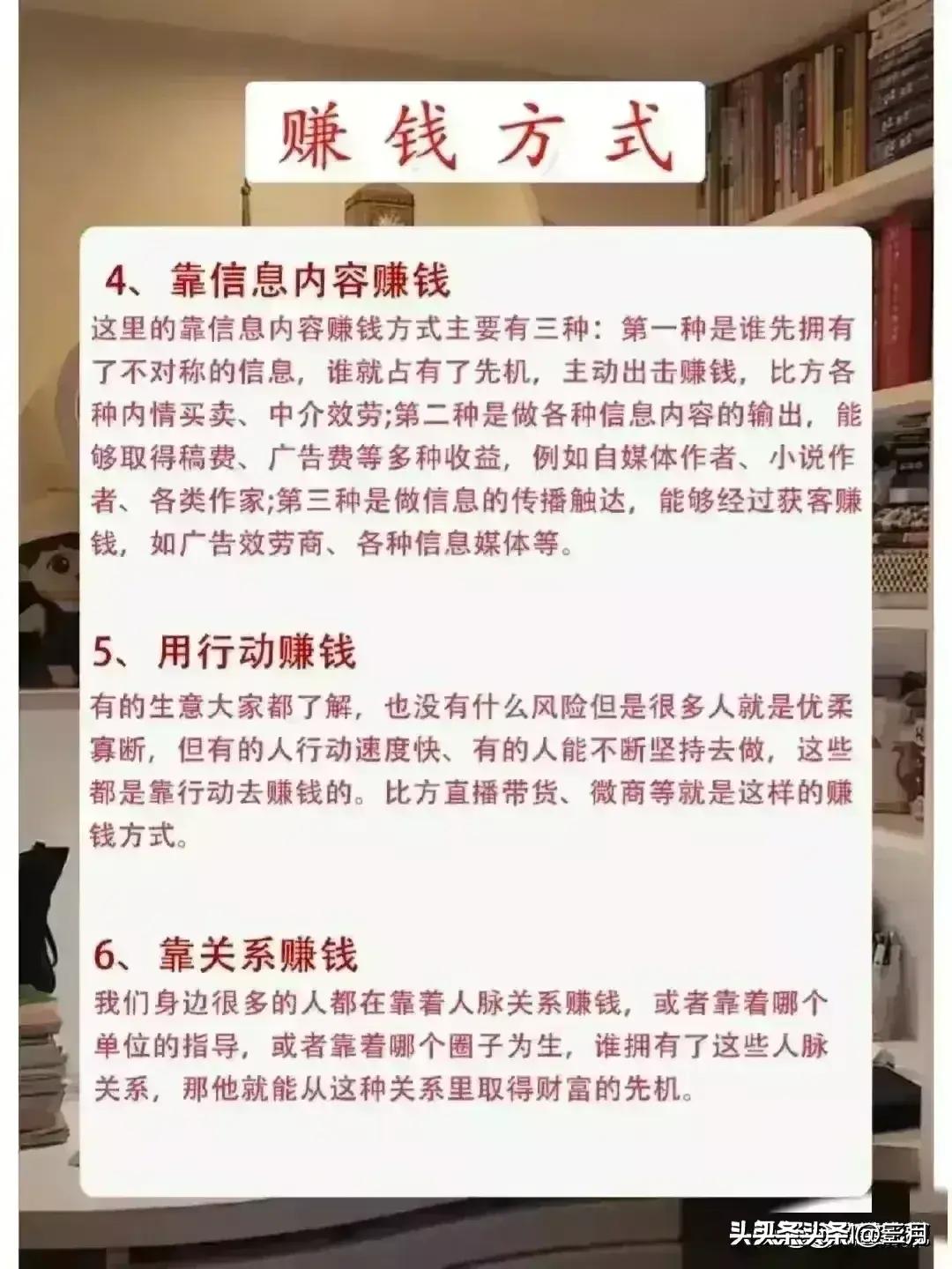 十个不起眼却很暴利的生意,爸爸告诉我的生意经