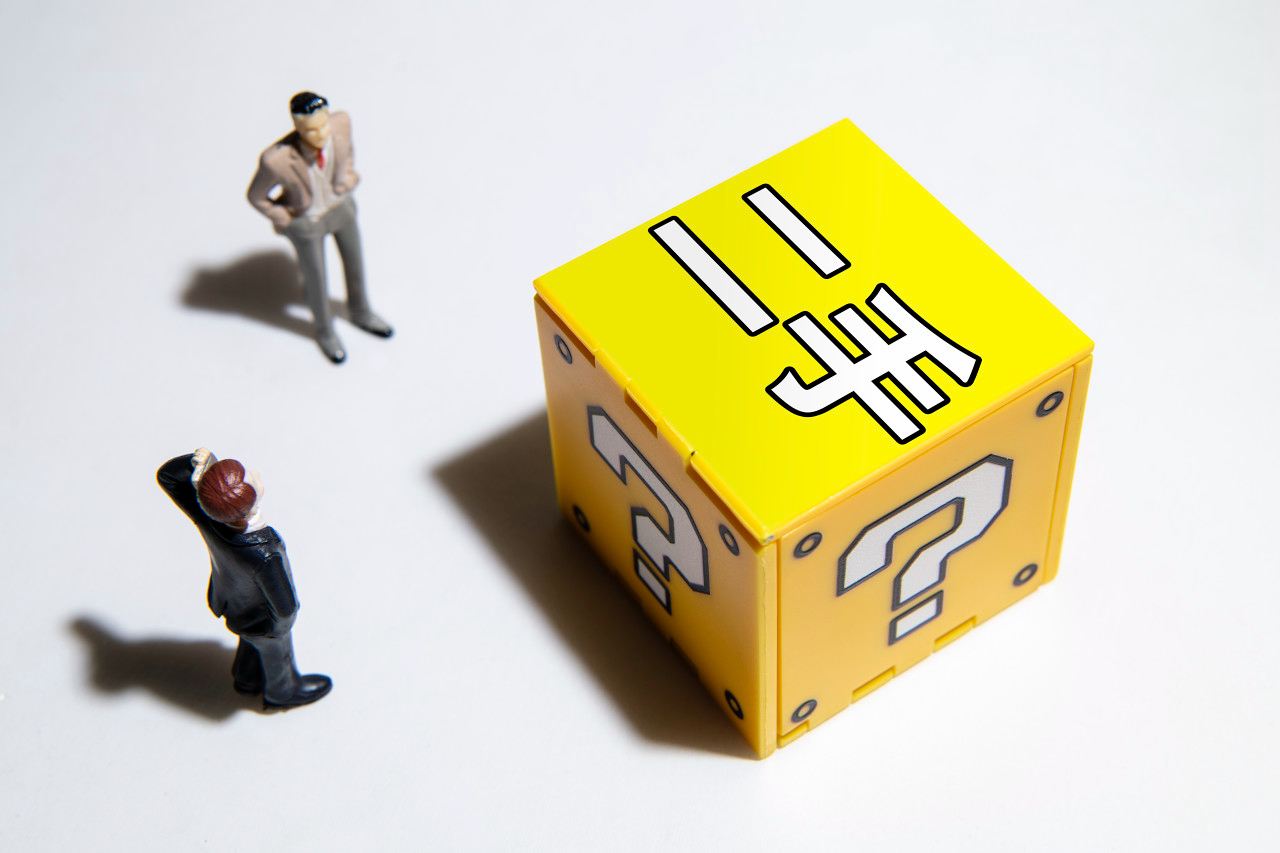 咸鱼翻身,咸鱼难翻身的原因