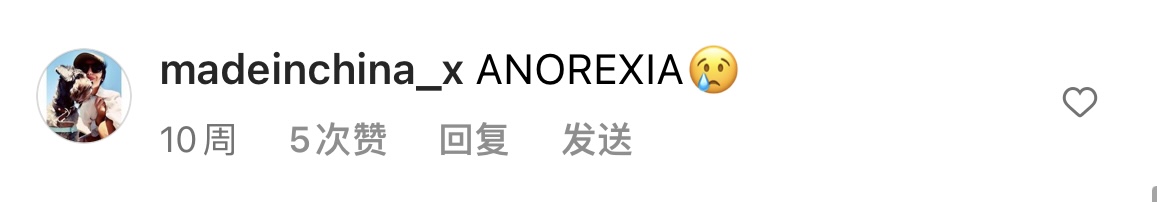 他泰颜值一姐情商这么低？频频迷惑发言引发争议，如今脸也崩了？