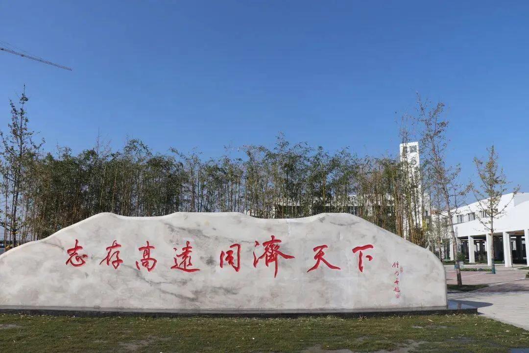 咸阳高新存志幼儿园更名吗,咸阳高新存志学校拟更名