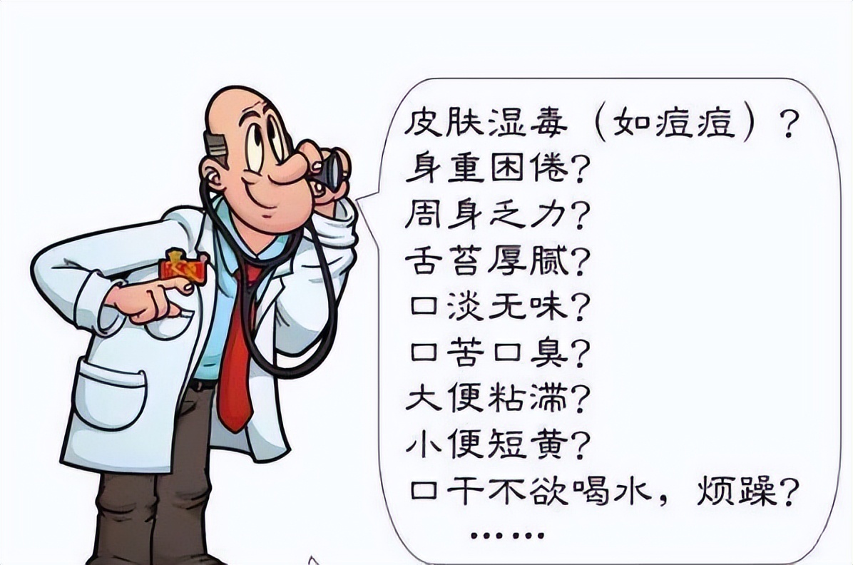 怎样判断自己是不是湿热体质,湿热体质容易得哪几种疾病