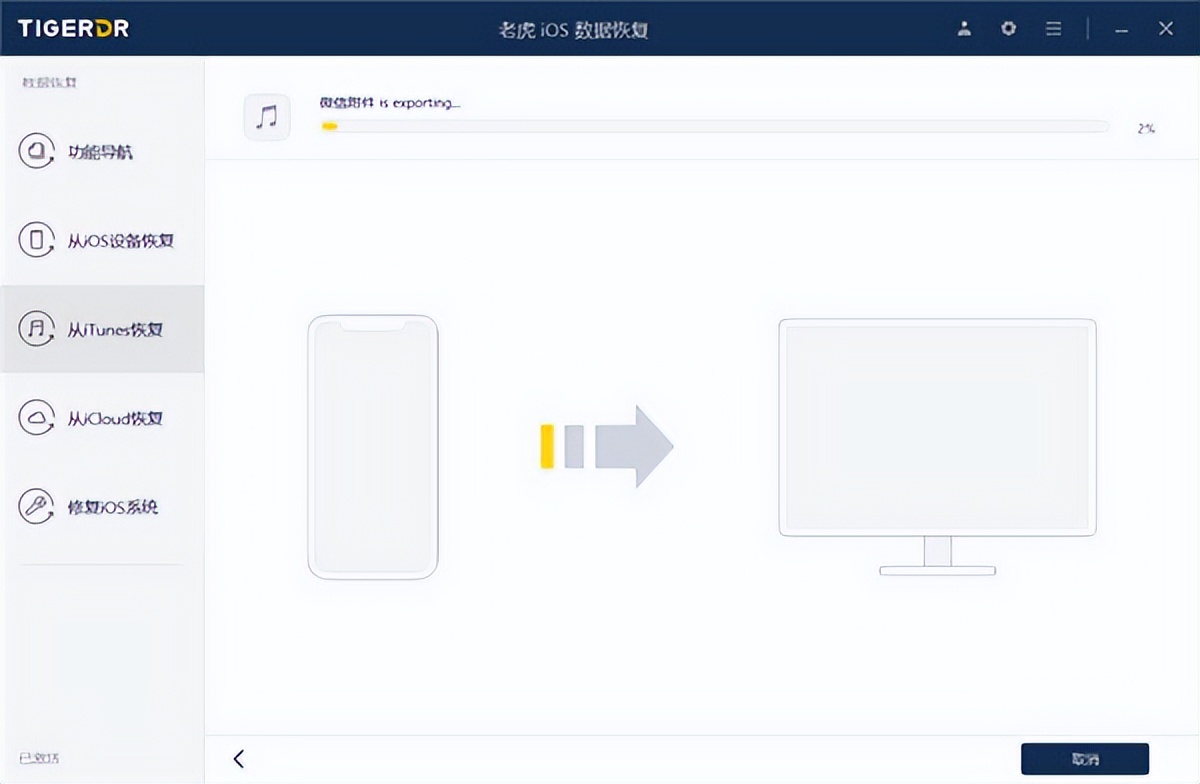 ios软件删除之后数据找回,ios系统数据清除后怎么恢复