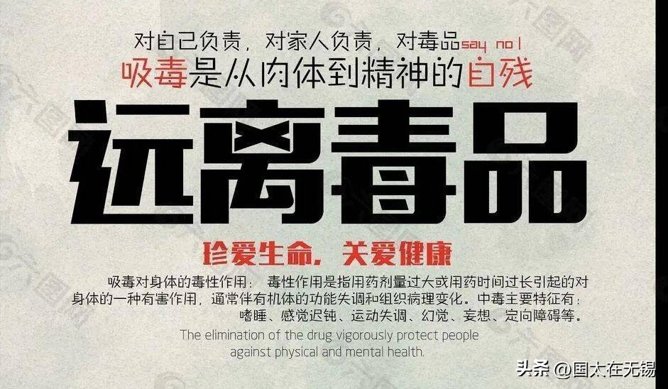 妻子被丈夫举报吸毒,妻子吸毒丈夫去公安局举报
