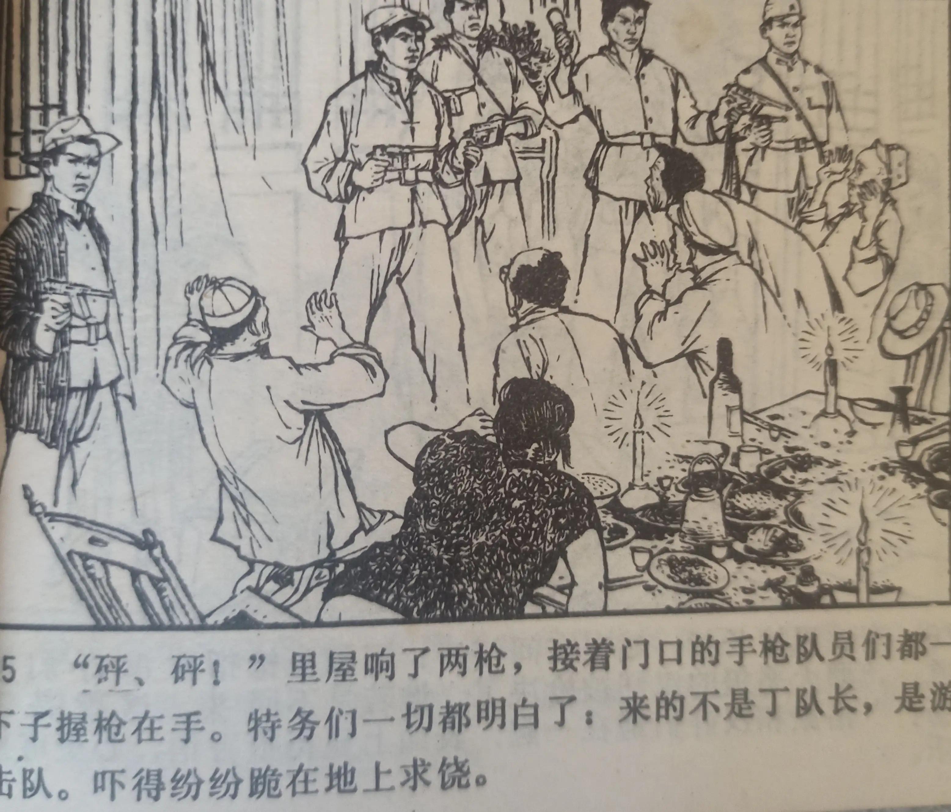 连环画战斗的青春全集,连环画青春的画面