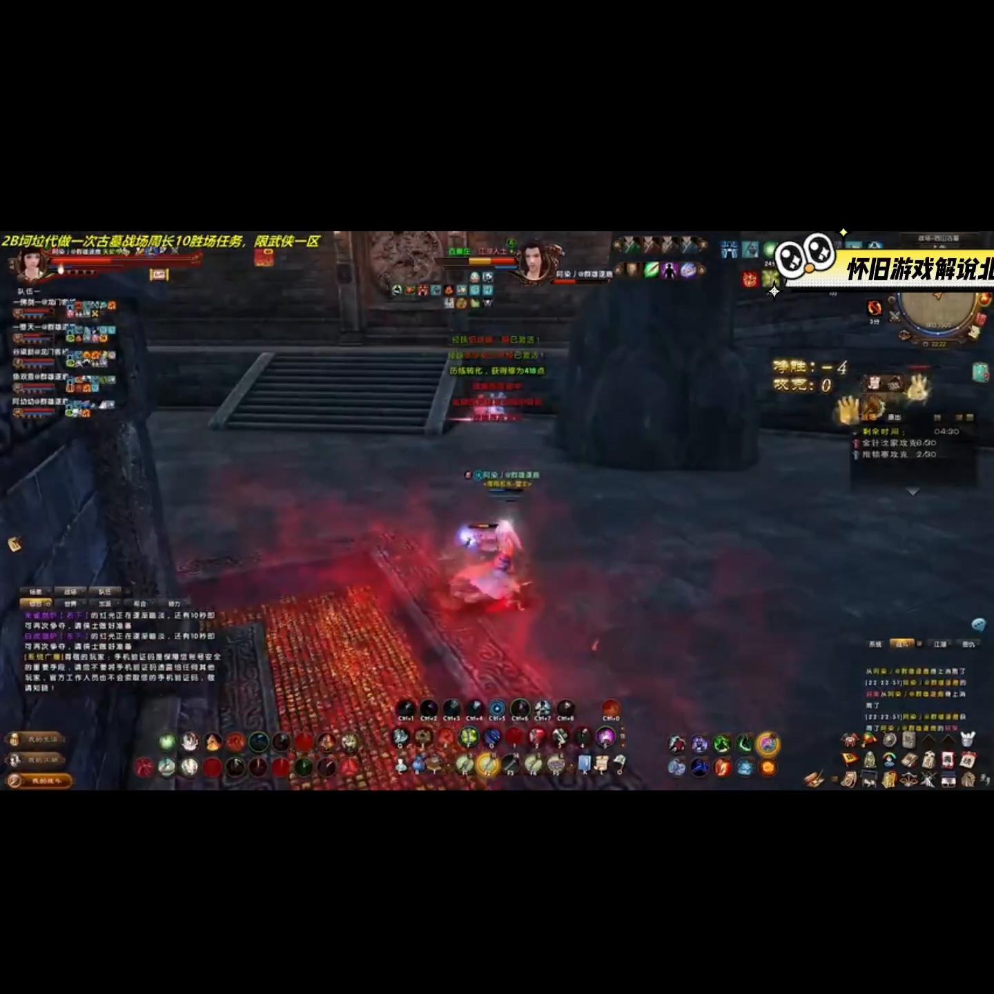 九阴真经是最好的武侠游戏,当年最良心的武侠游戏