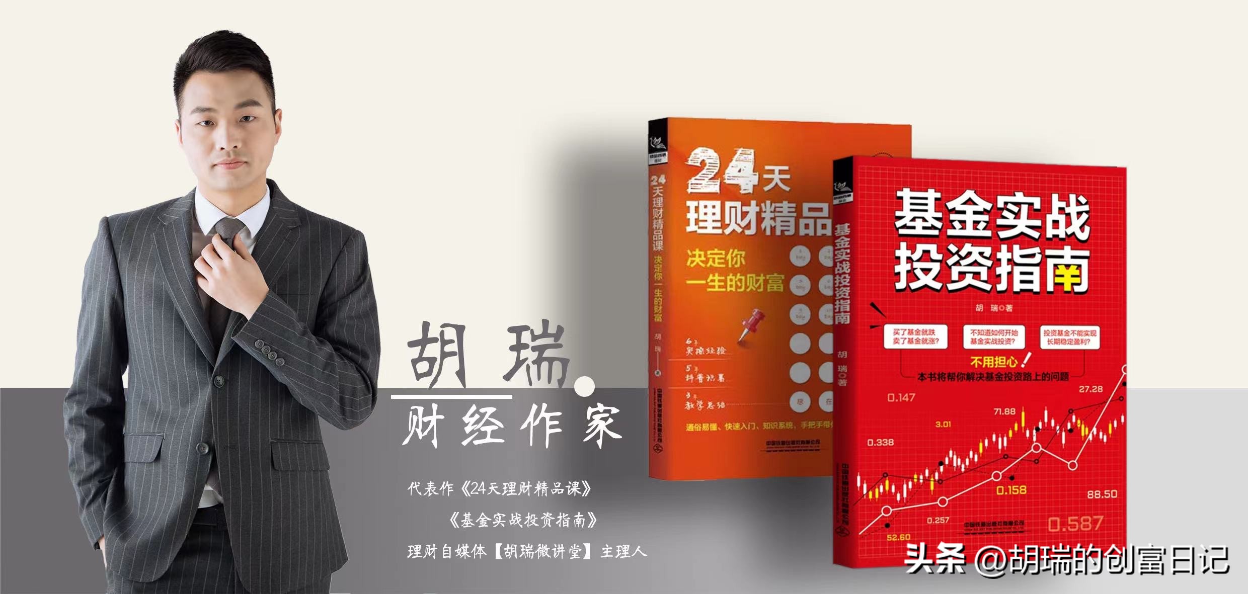 美国加息国内债券会涨还是跌,美国加息大宗商品价格大涨还是跌