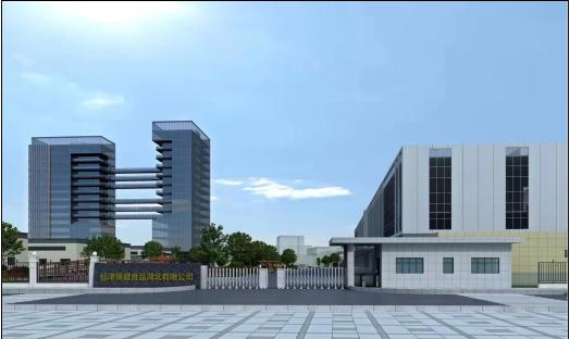 仙津集团总部,仙津集团最新消息