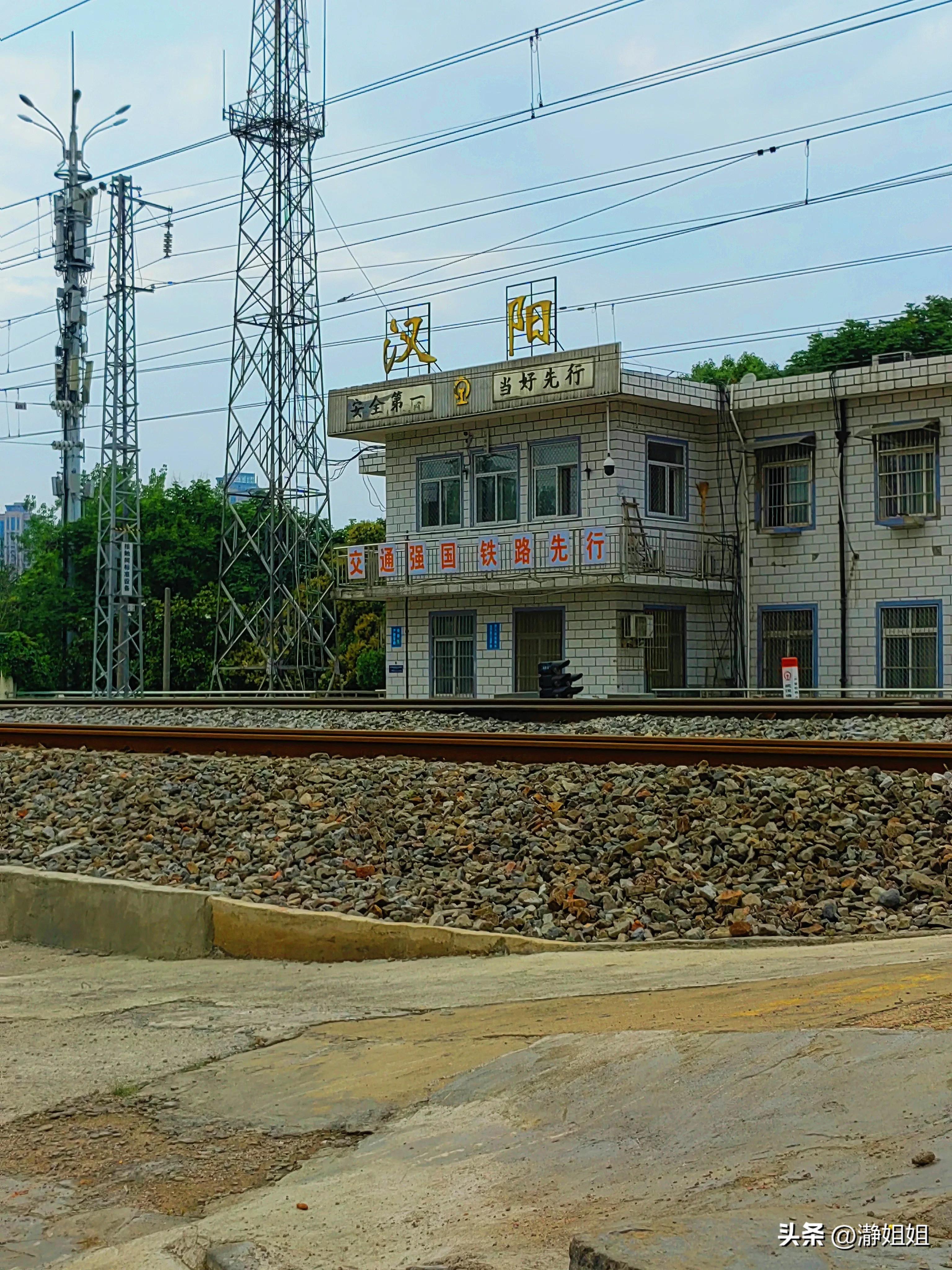 汉阳火车站网红站前花街,汉阳火车站站前花街位置