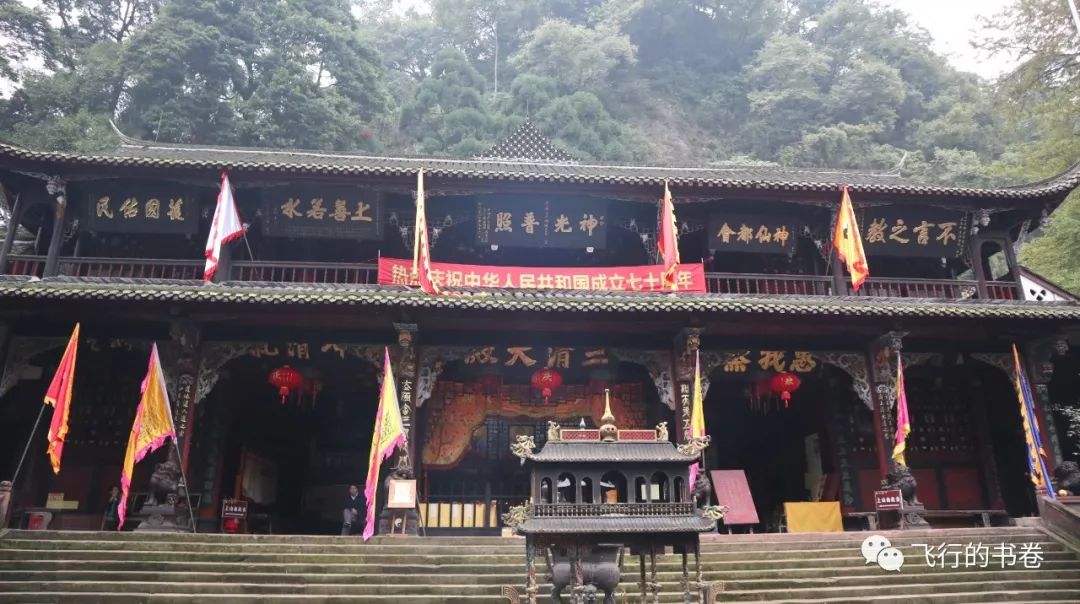 道教四大仙山你爬过几座,青城山为什么被称作道教第一山