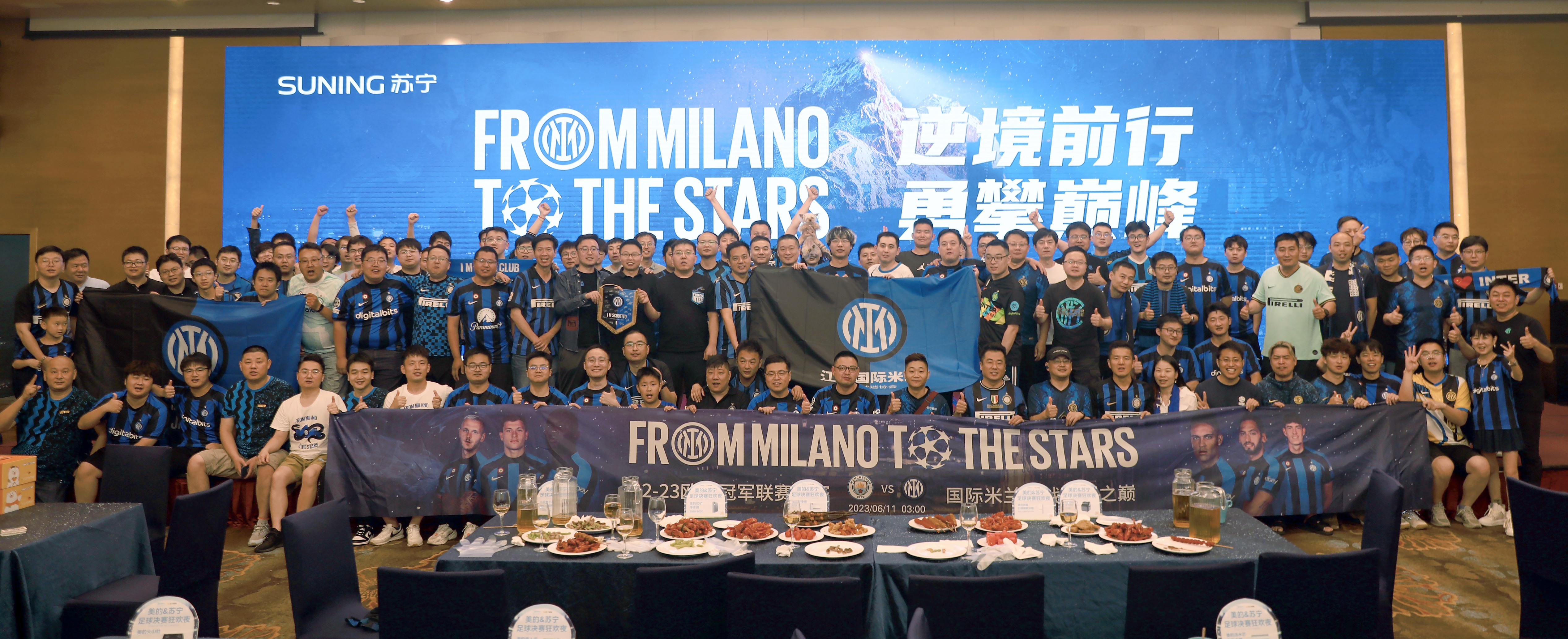 张近东看苏宁比赛,张近东欧战开赛