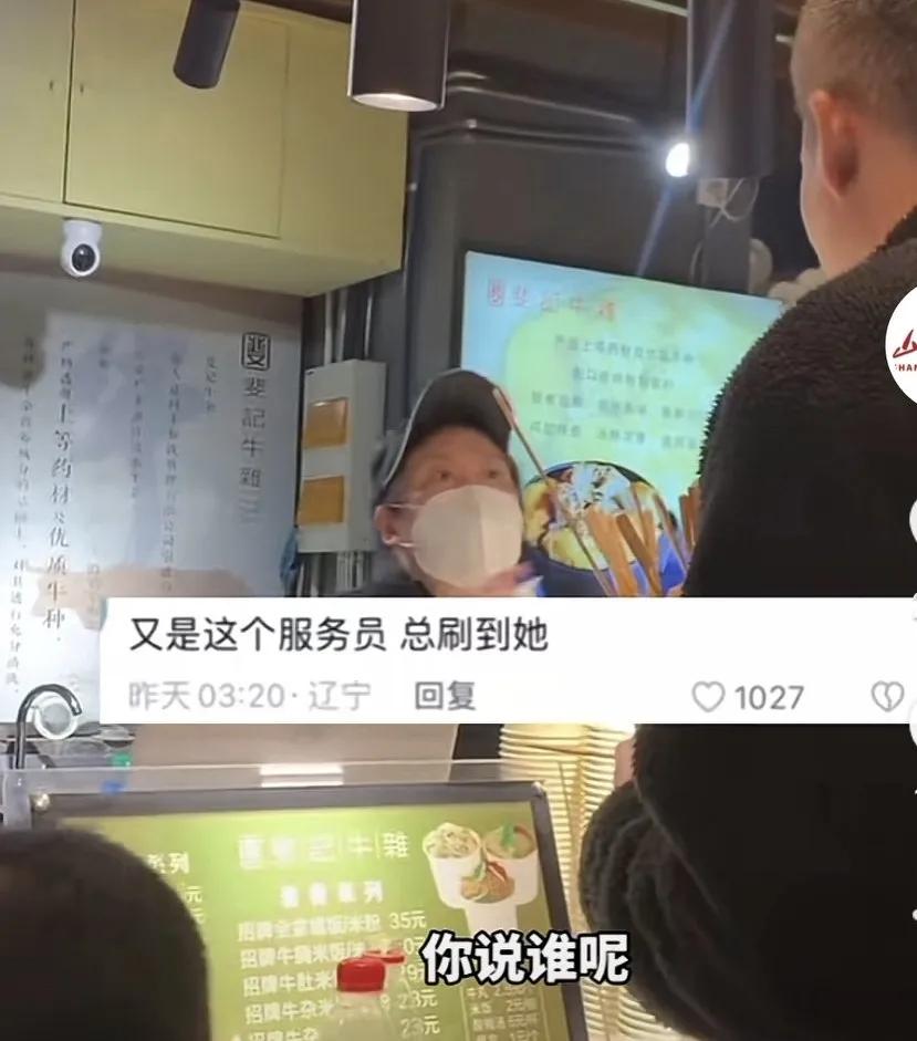 大连店铺老板道歉视频,大连涉事店员抖音道歉