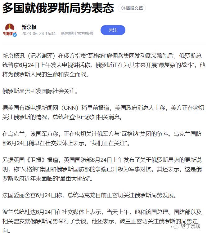 普里戈任之前是普京的厨子吗,普里戈任在普京身边多少年