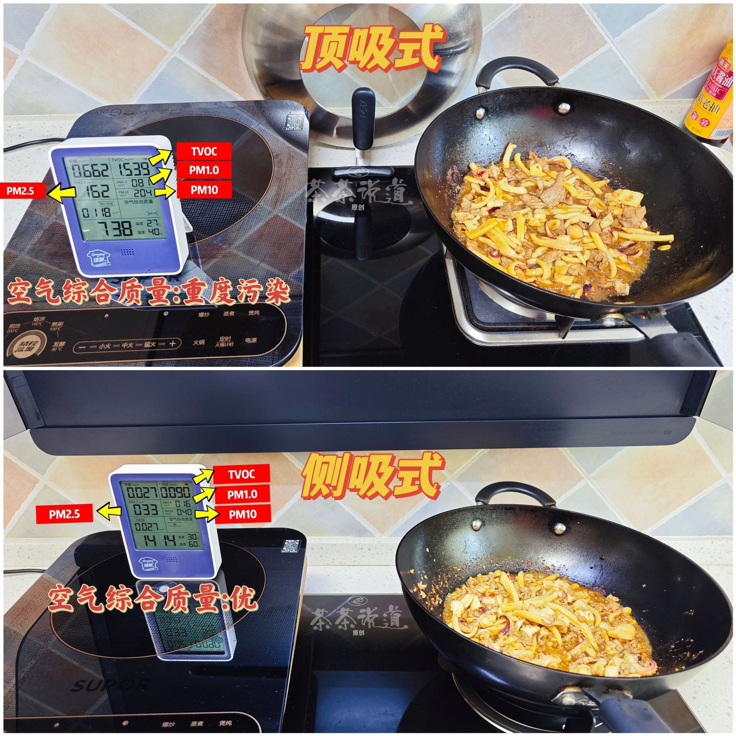 油烟机推荐侧吸好用还是顶吸好用,抽油烟机侧吸顶吸怎么选