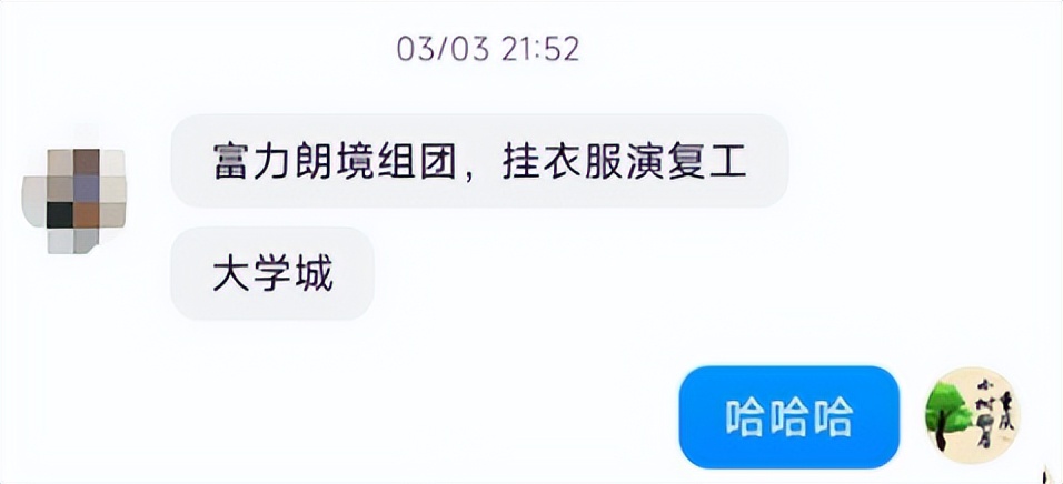 重庆大学城新盘最新消息,重庆大学城新开盘