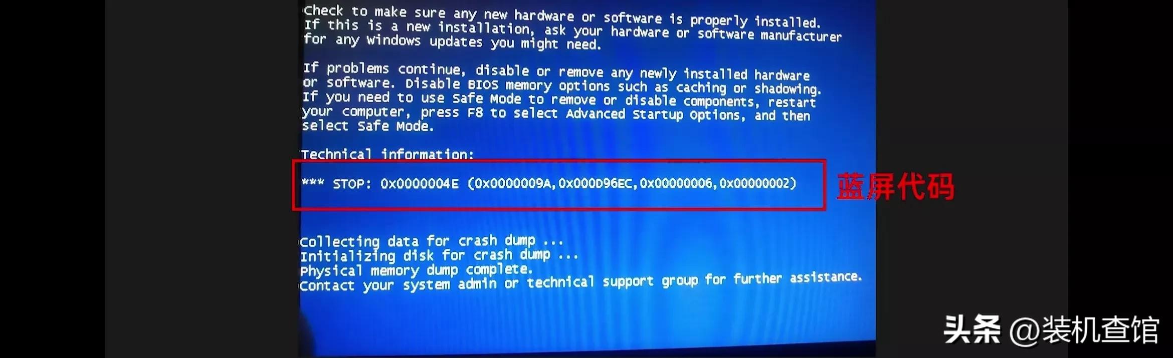 电脑无限花屏黑屏蓝屏,电脑蓝屏后开机黑屏显示器无信号