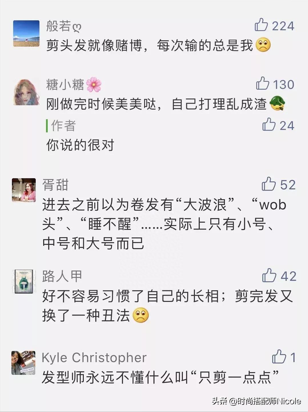 为什么有的人短发特别老气,为何有些人短发更有气质