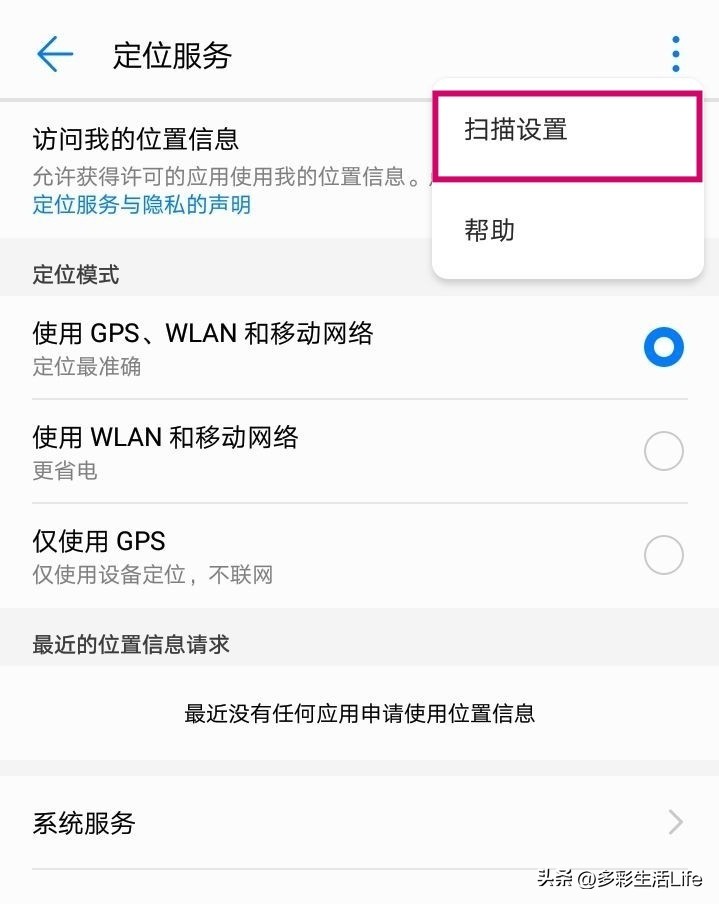 一分钟带你了解蓝牙这六种用法,蓝牙都有哪些功能如何使用