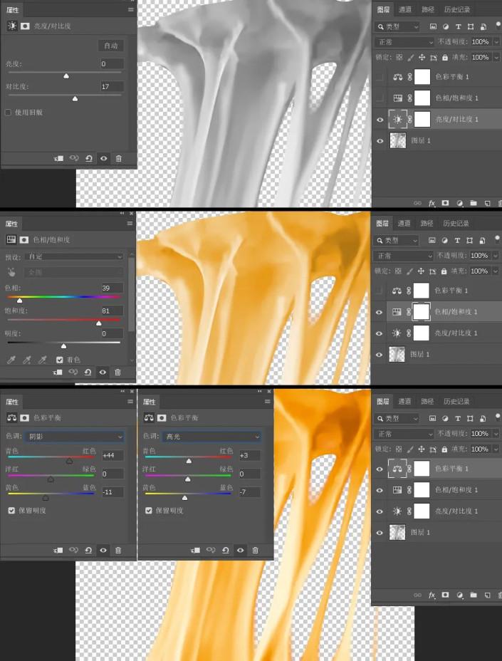 ps创意橙子制作教程,ps人脸与花创意合成