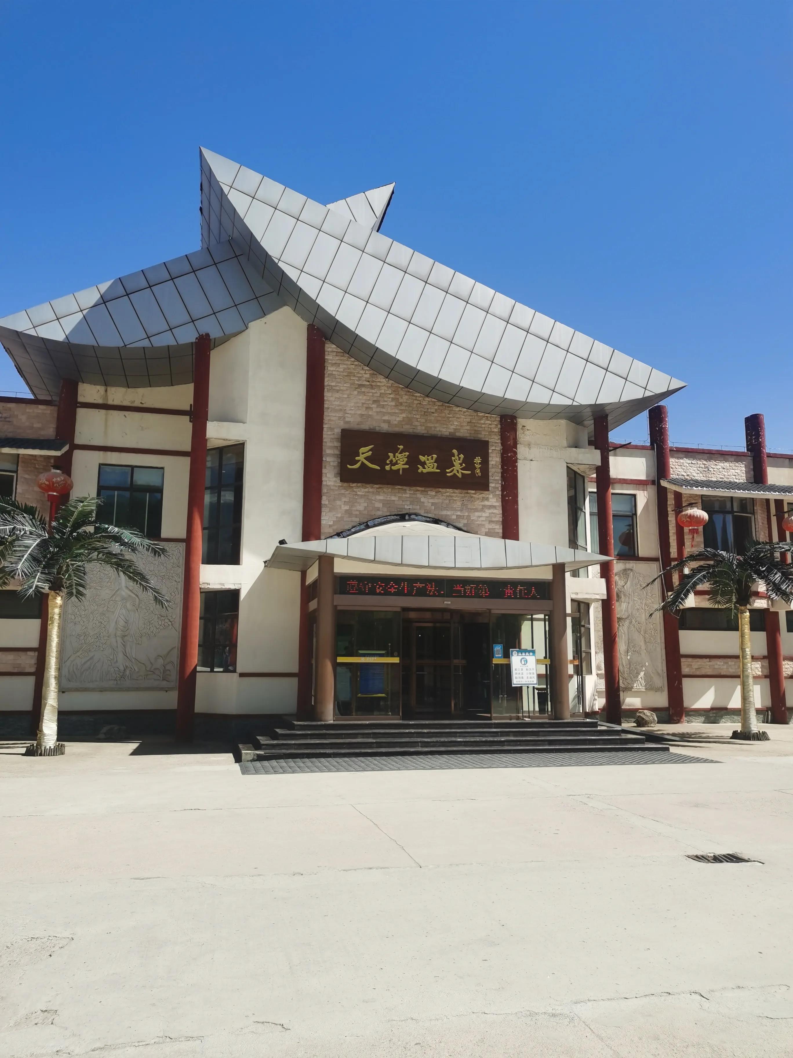 一元钱泡个温泉真舒服