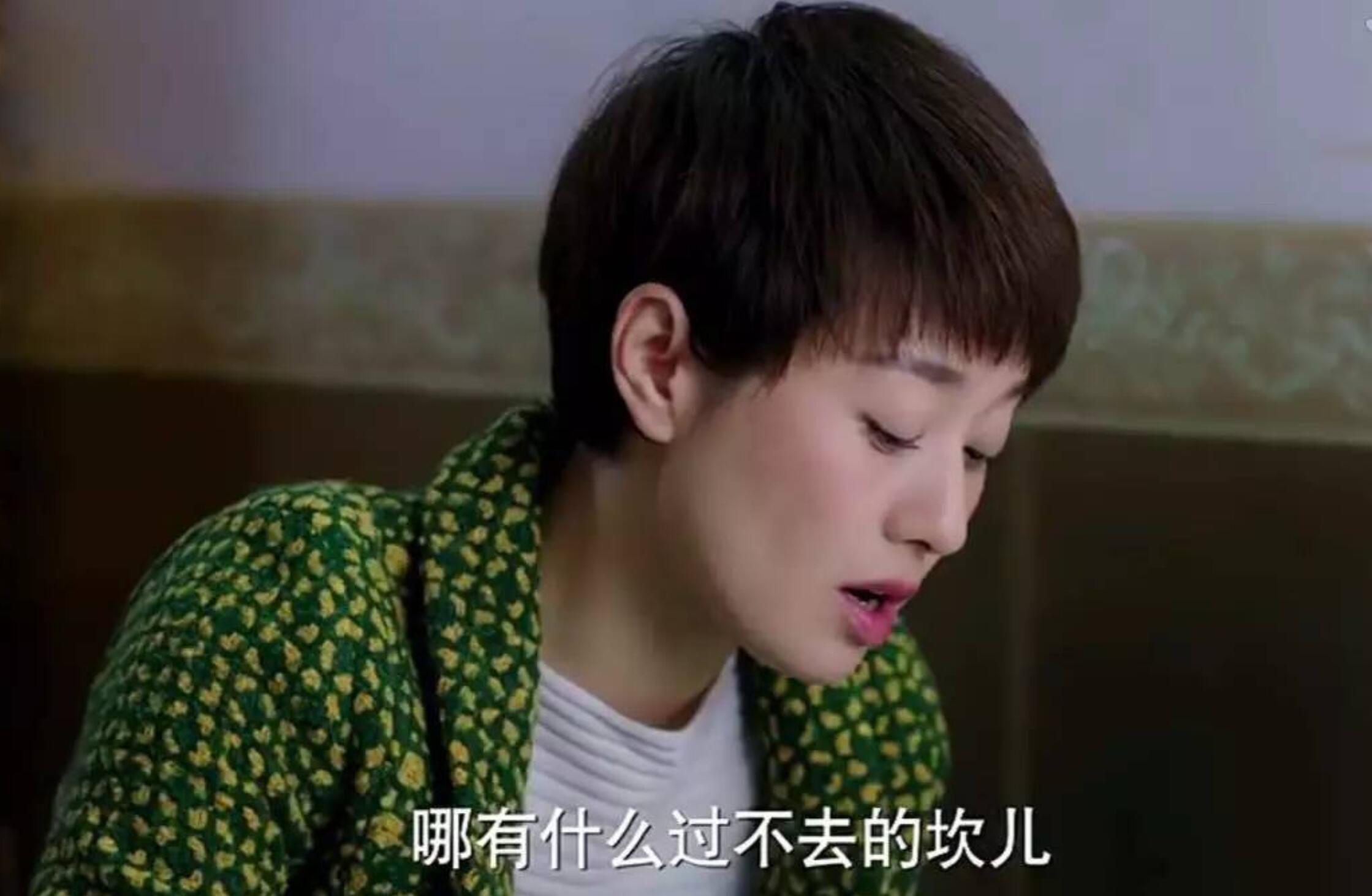 我的前半生原著说罗子君,我的前半生罗子君的解读