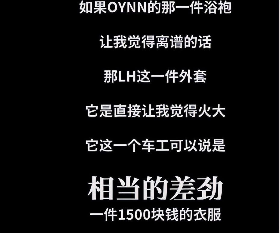 鹿晗潮牌遭吐槽,鹿晗回应潮牌被吐槽