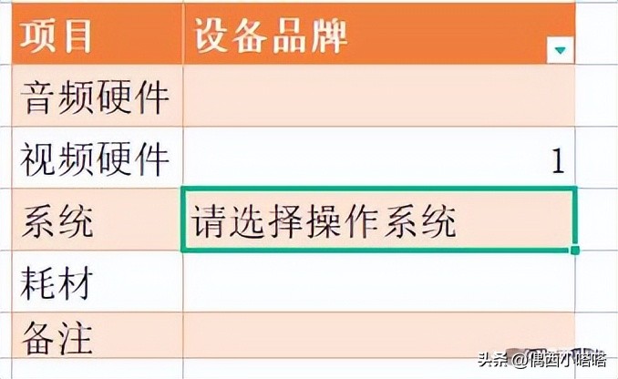 WPS如何做下拉菜单？2个功能4个案例