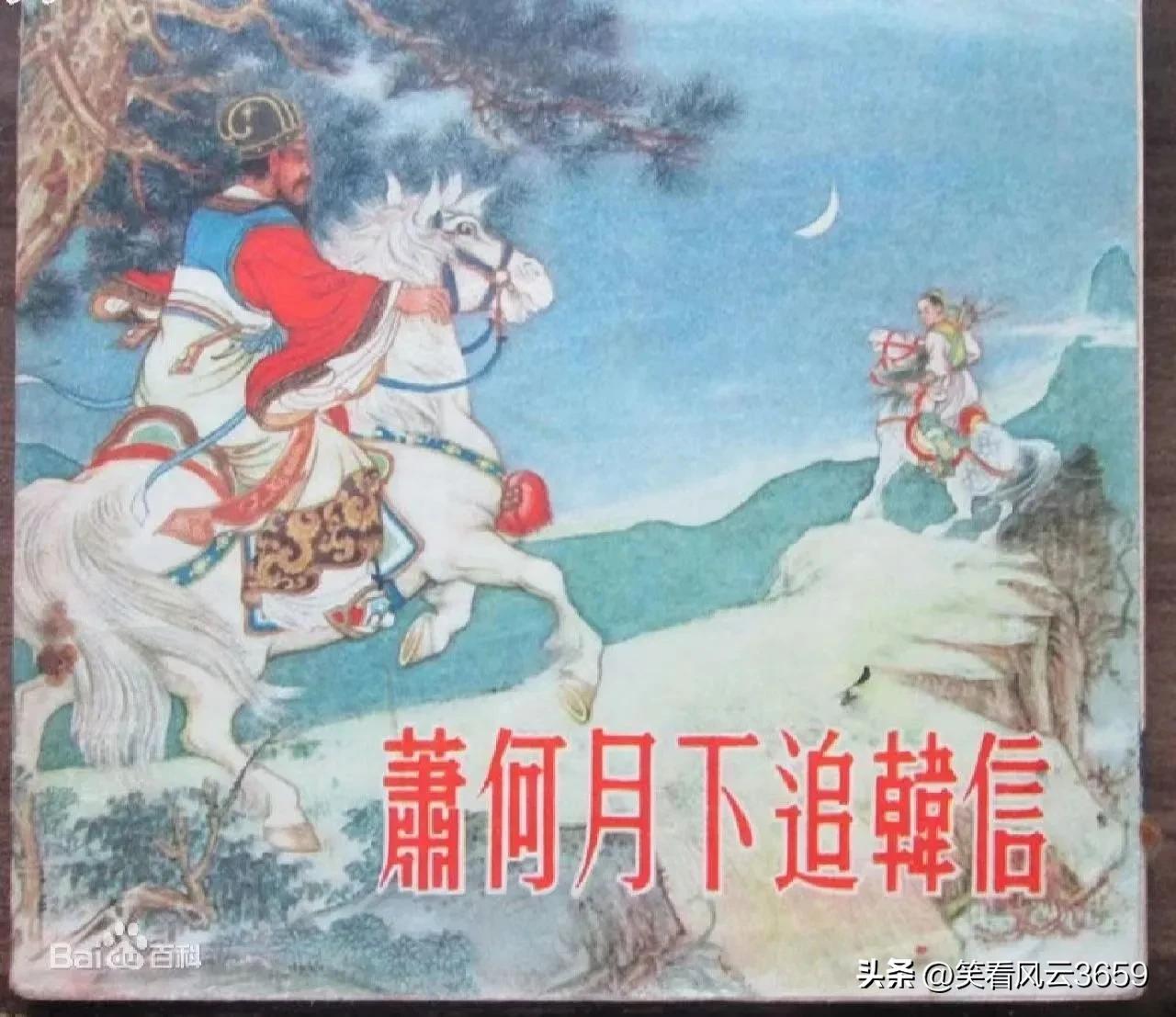 刘邦如果没有韩信能打败项羽吗,刘邦没有韩信能打败项羽吗