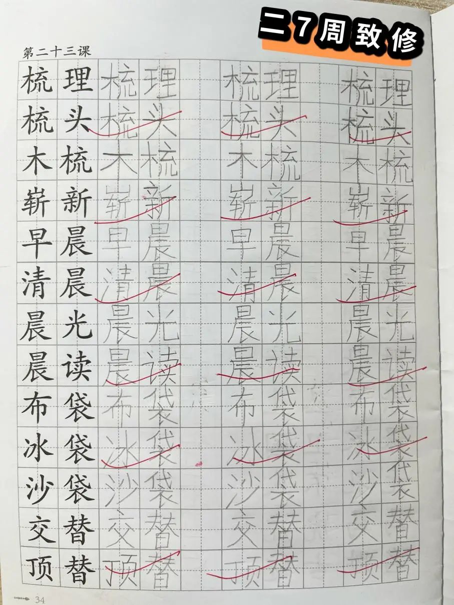 中杉“传奇杯”，快来pick你最喜欢的球队吧