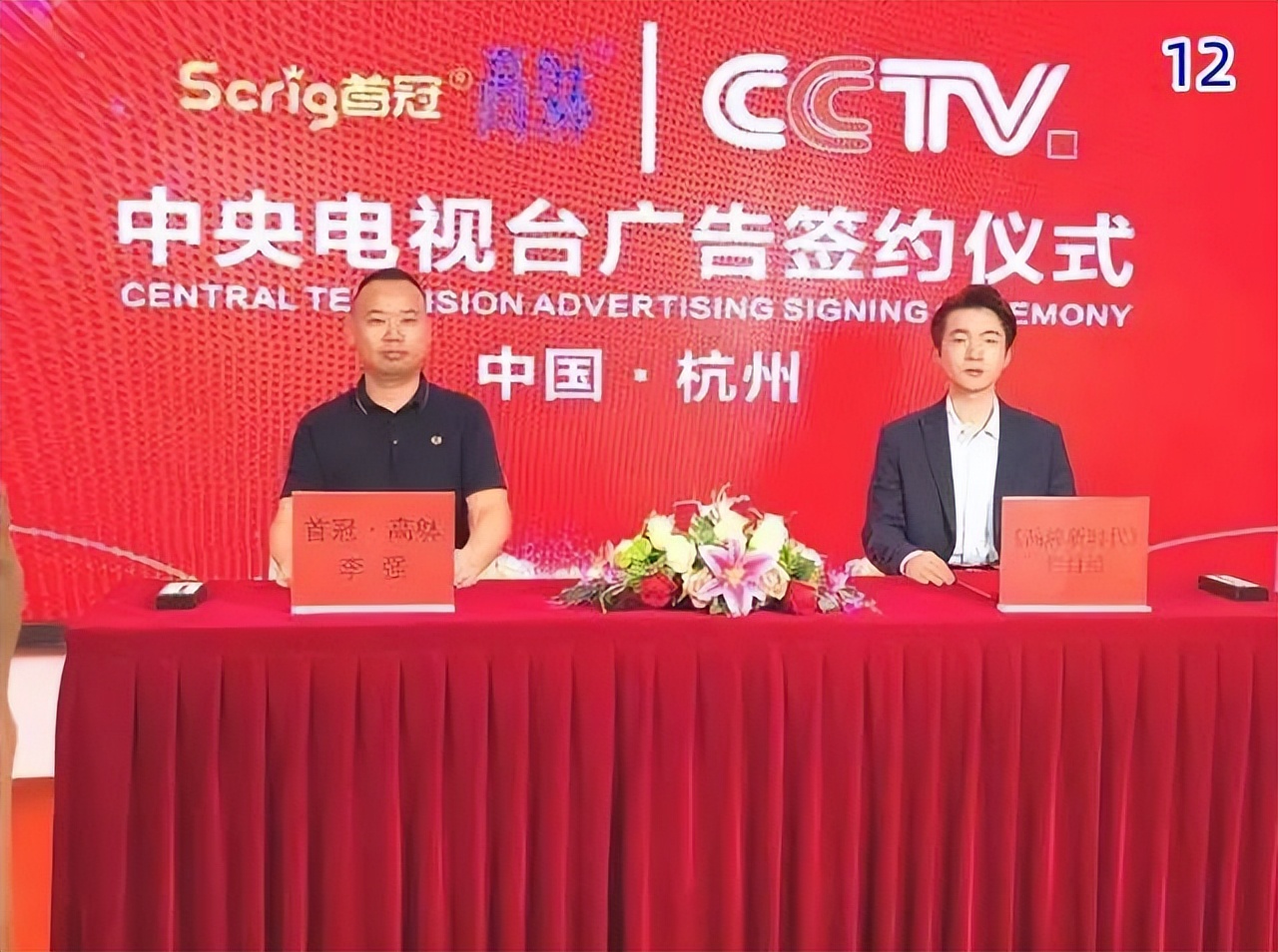 品牌强国广告央视,品牌推广央视广告