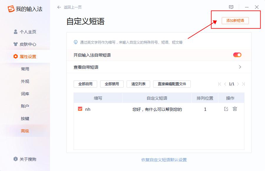 做客服怎么练打字,打字快能做客服吗