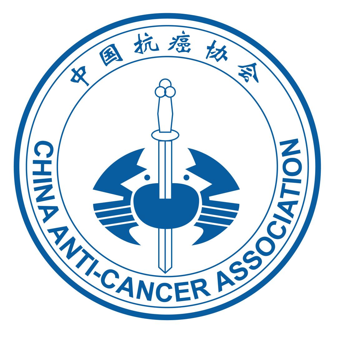 中国恶性肿瘤发展最新报告,纵隔肿瘤最新研究进展