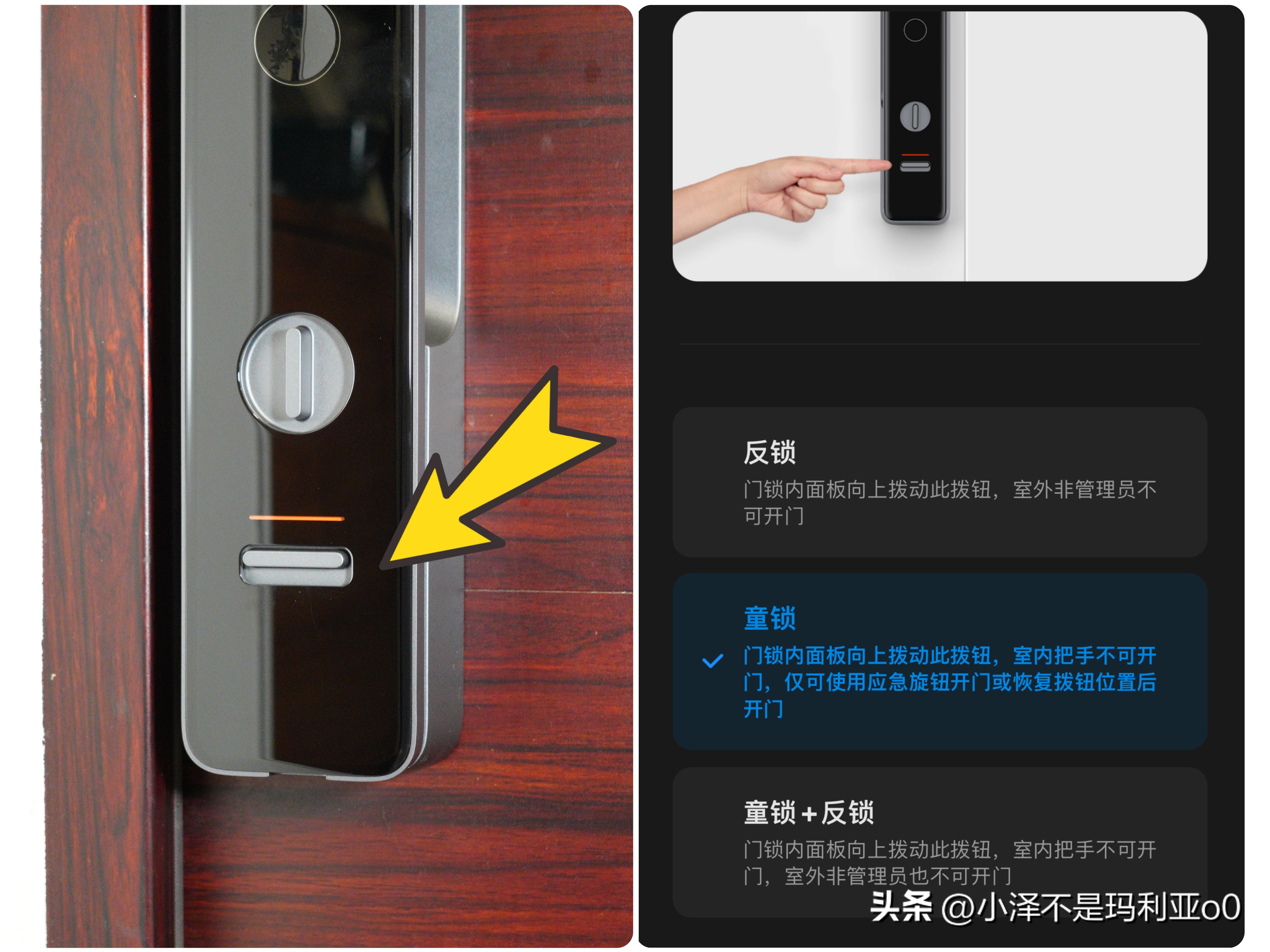 普通门不用换锁体的智能锁,霸王锁体的门能换普通智能门锁吗