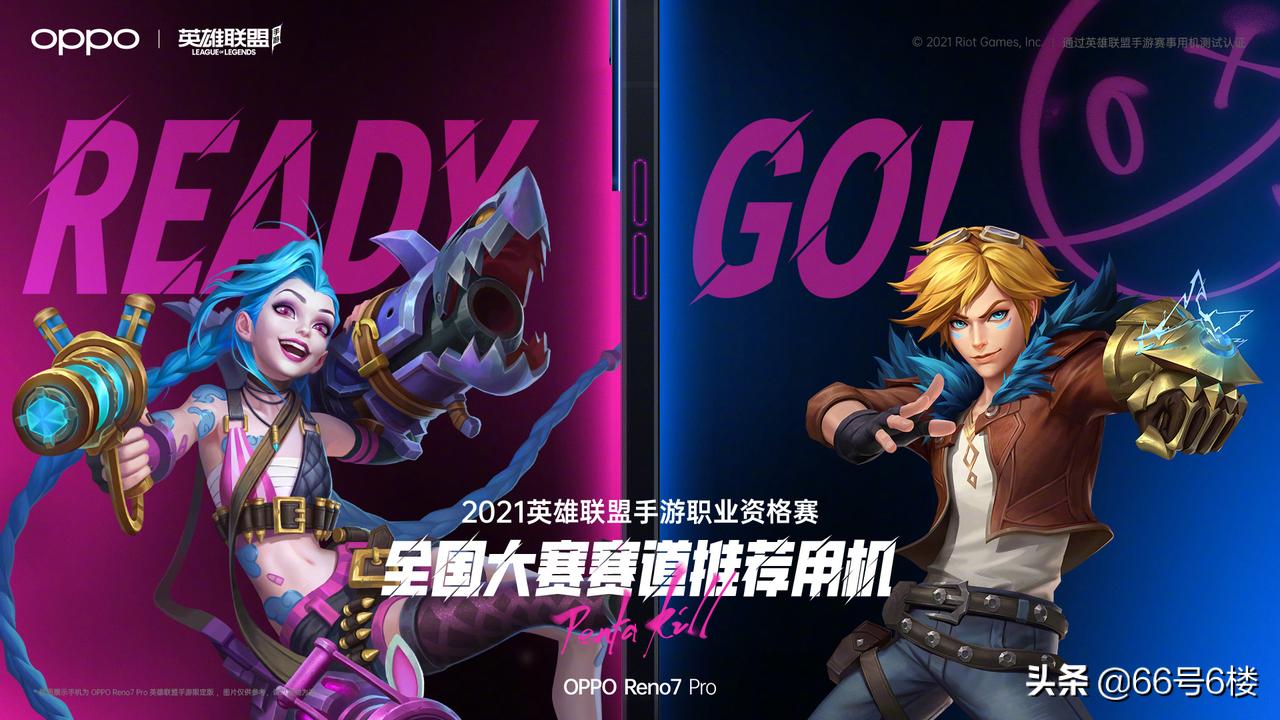 英雄联盟双城之战太好看了吧,英雄联盟双城之战收视率第一