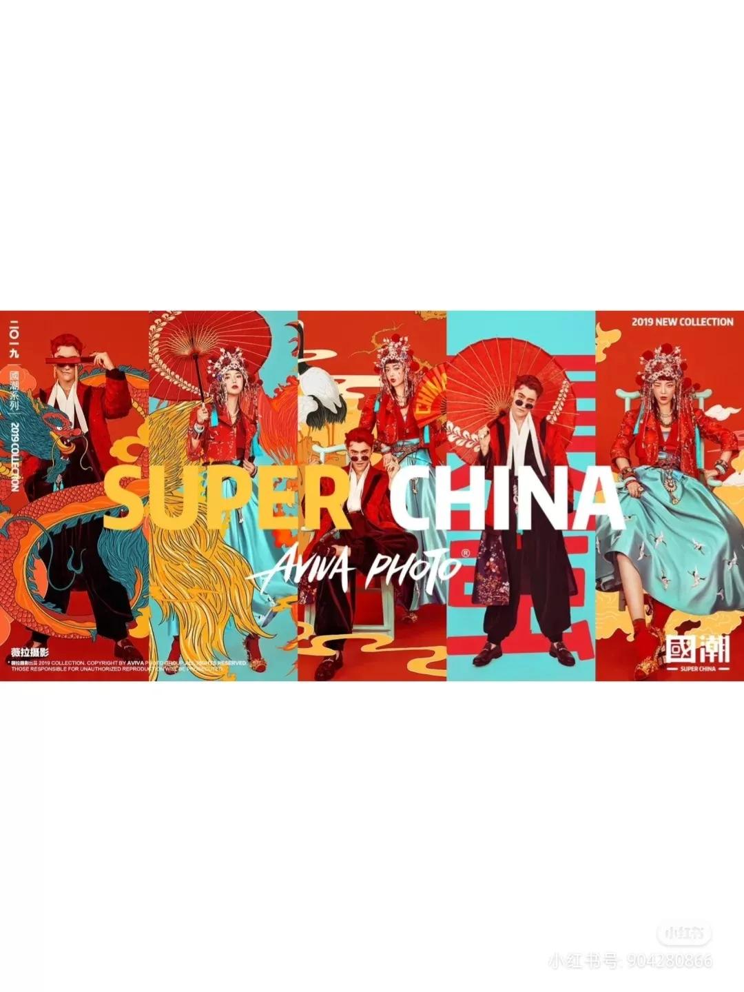 怎么区分国潮非国潮,为什么国潮迎来最好的时代