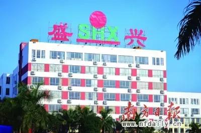 清远盛兴集团董事长夫人,清远盛兴集团