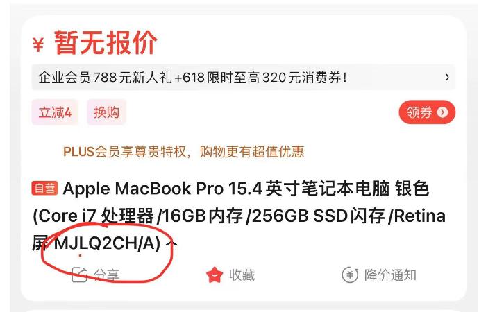 mac怎么安装更高macos,老机器安装高版本的macos