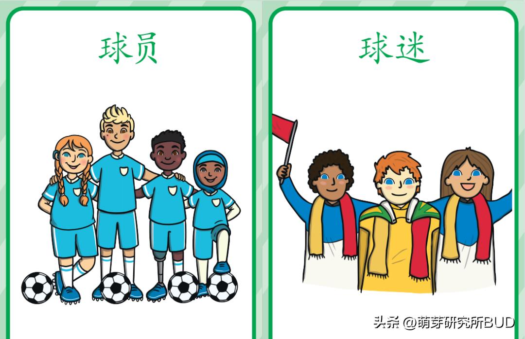 心情别那么烦了,看看世界杯回个血!(附海量学习资源*载下**)