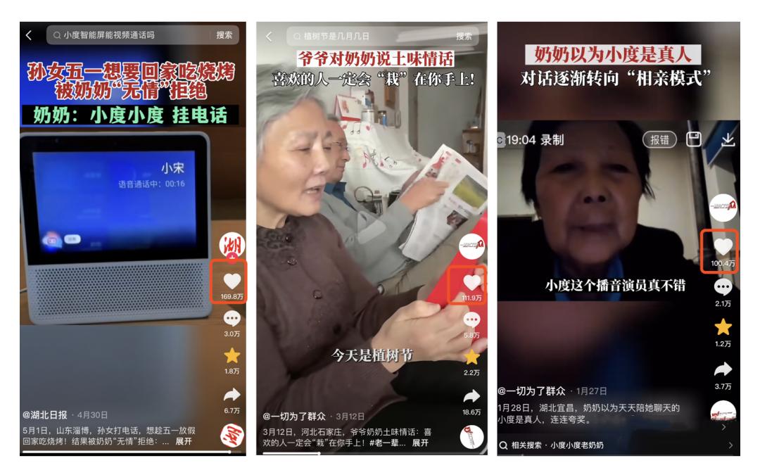 抖音流量数据分析并给出解决方案,抖音自然流量如何接入深层流量