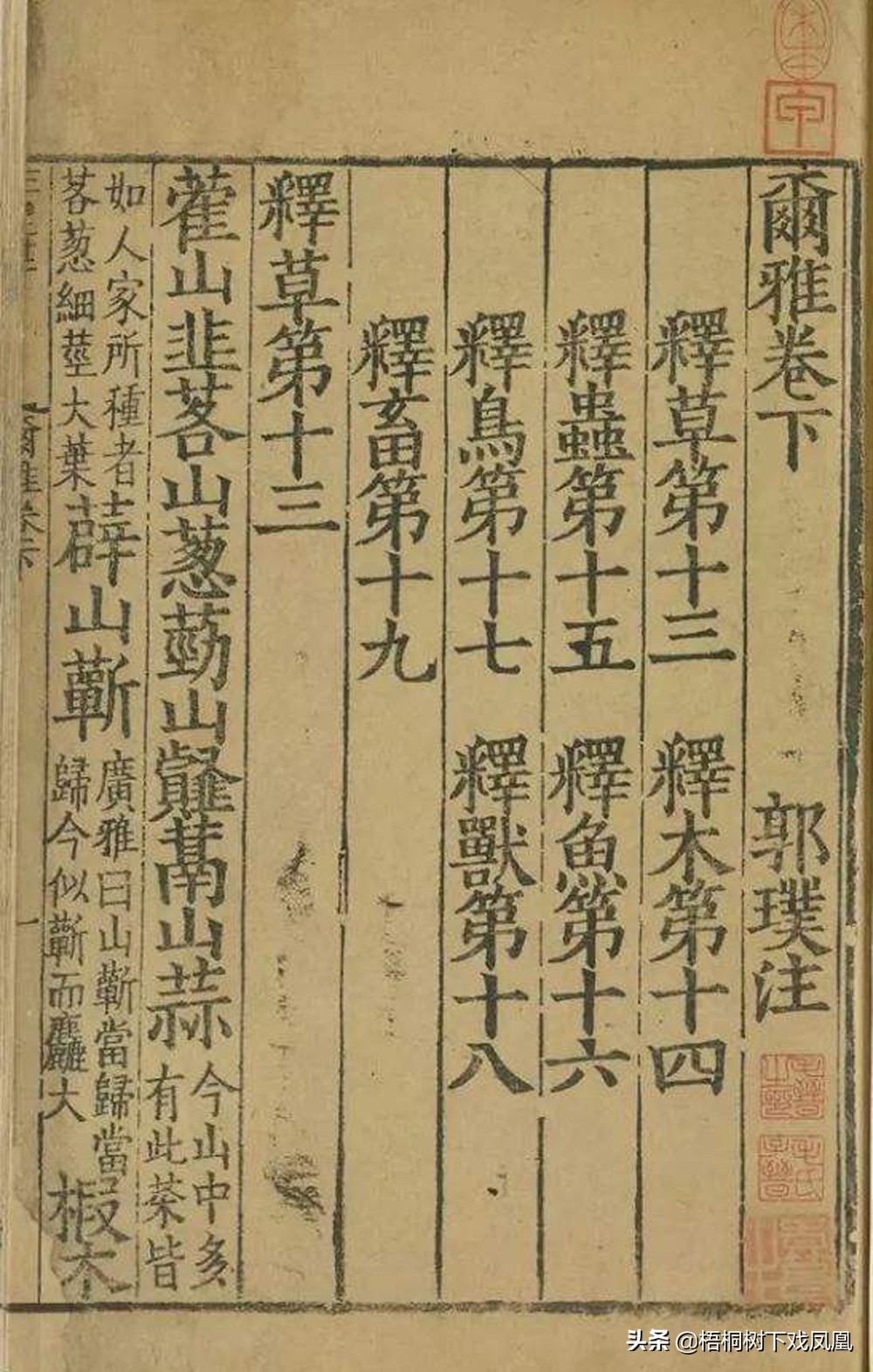 二月初二龙抬头为什么不能剃头,龙抬头这年不能剃头发吗